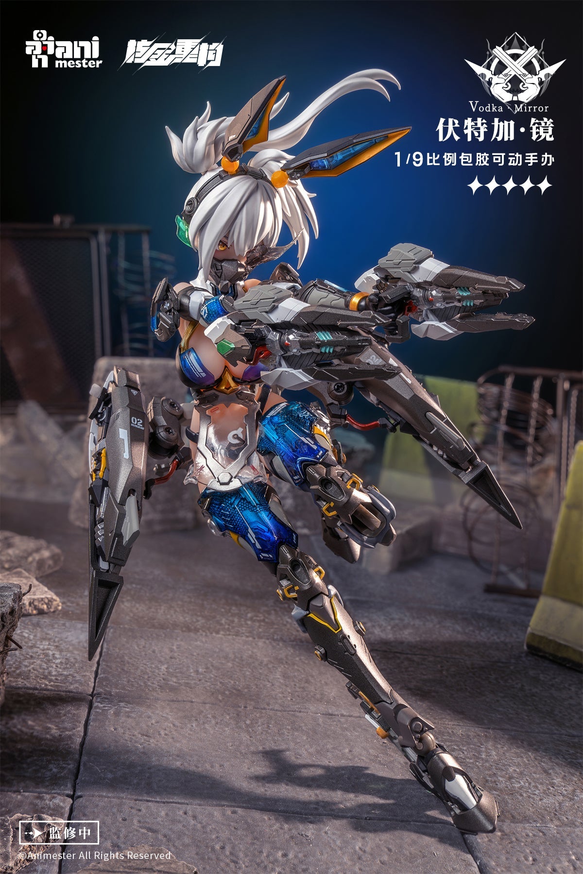 Thunderbolt Vodka Mirror 1/9 Action Figure
