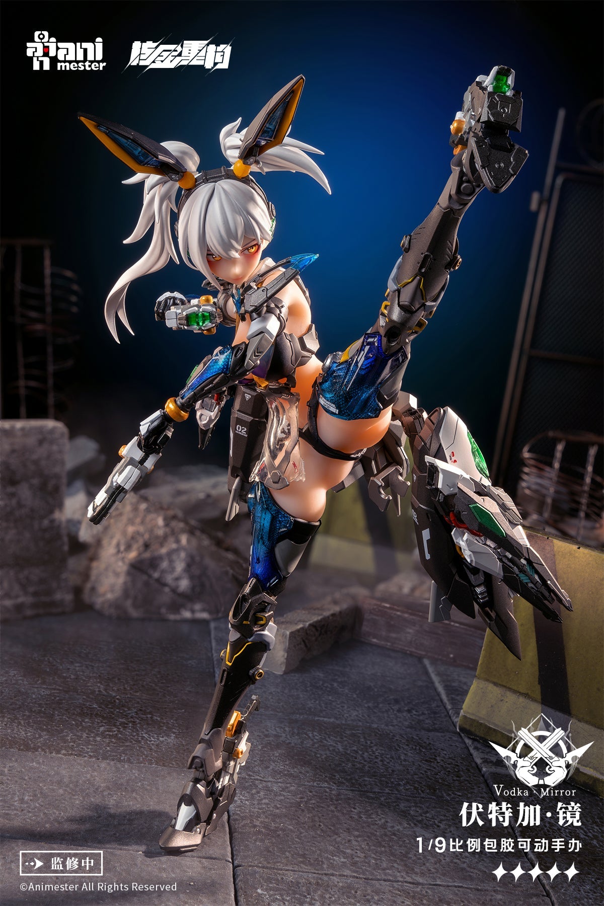 Thunderbolt Vodka Mirror 1/9 Action Figure