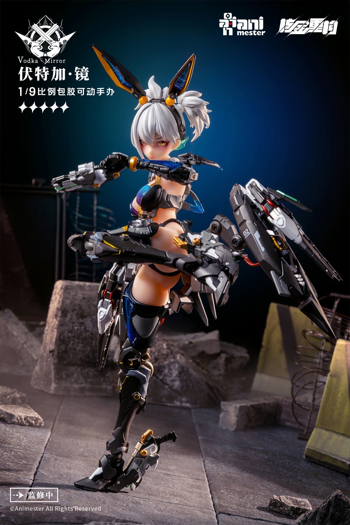 Thunderbolt Vodka Mirror 1/9 Action Figure