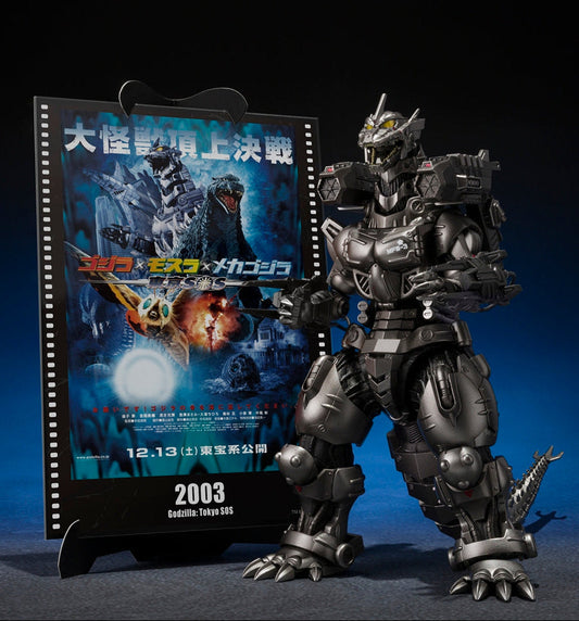 S.H.MonsterArts Multi Purpose-Fighting System Kiryu (Heavily Armed Type / High Mobility Type)  Godzilla: Tokyo SOS -Movie Graphic Plus-