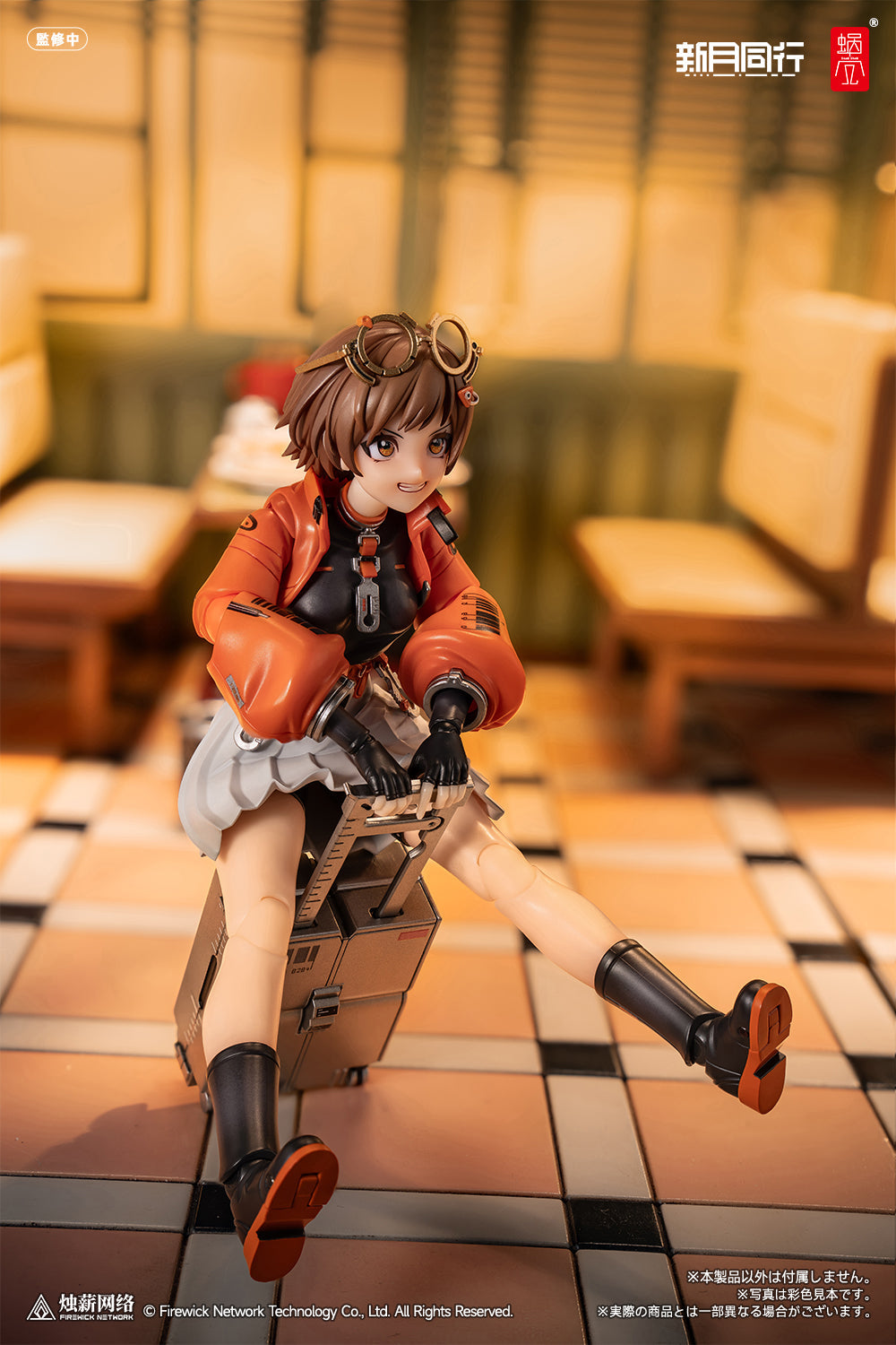 Fellow Moon Agent Qianqiu 1/12 Action Figure