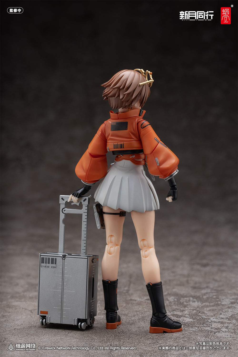 Fellow Moon Agent Qianqiu 1/12 Action Figure