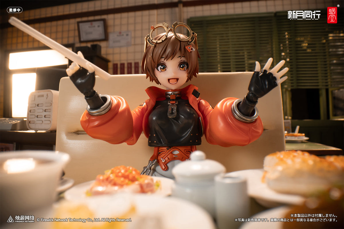 Fellow Moon Agent Qianqiu 1/12 Action Figure