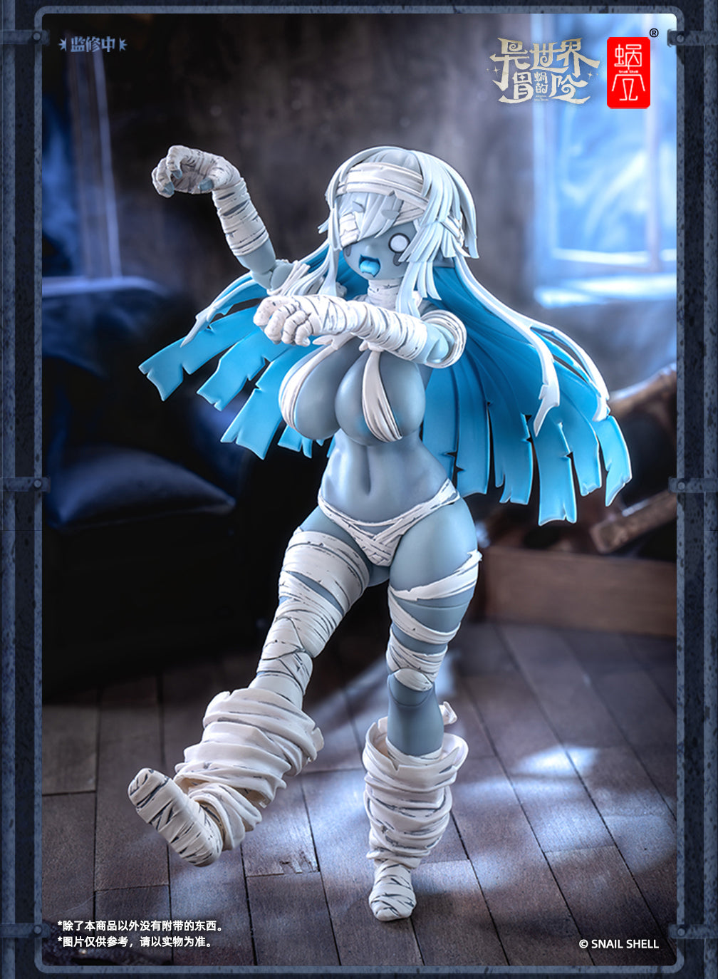 RPG-03 Zombie Girl Grisa 1/12 Action Figure