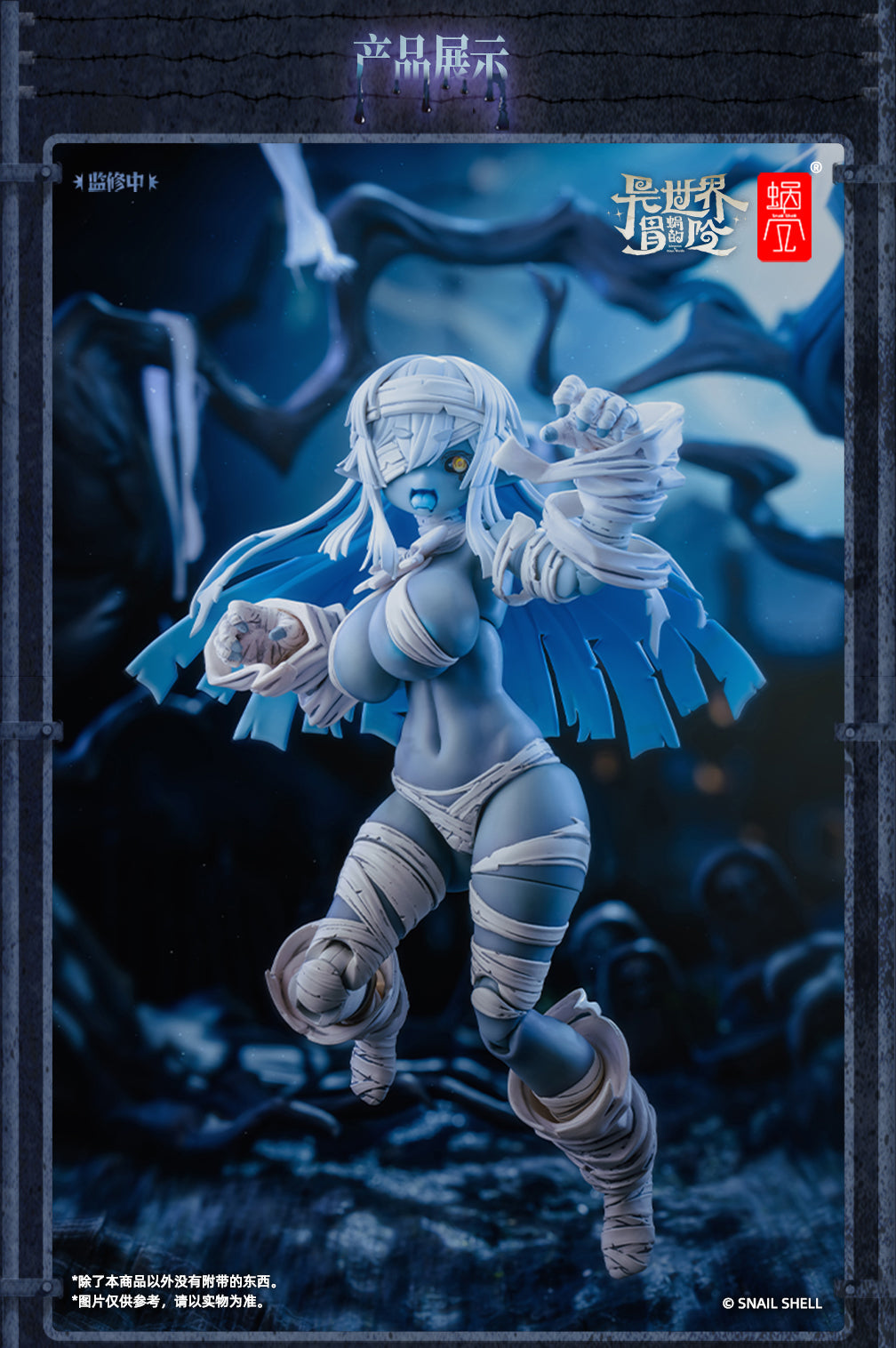 RPG-03 Zombie Girl Grisa 1/12 Action Figure
