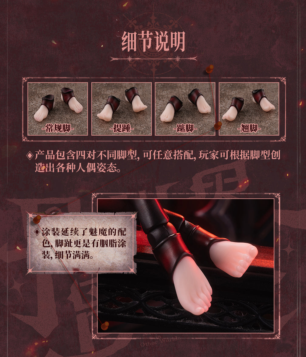 RPG-01SP Succubus Lustia Second Phase Foot Parts Set