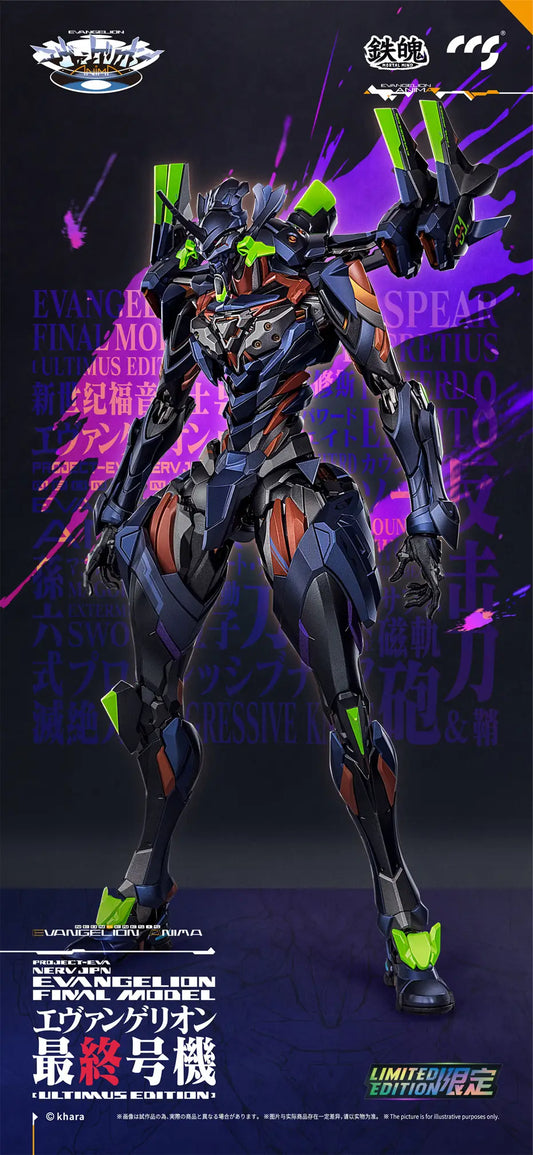 Evangelion Anima Mortal Mind Evangelion Unit-01: Final Model (Ultimus Edition) Alloy Action Figure