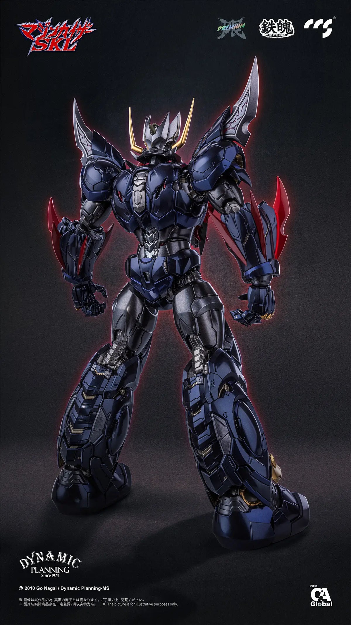 Mortal Mind Series Mazinkaizer SKL (Thrash Metal Edition) Alloy Action Figure
