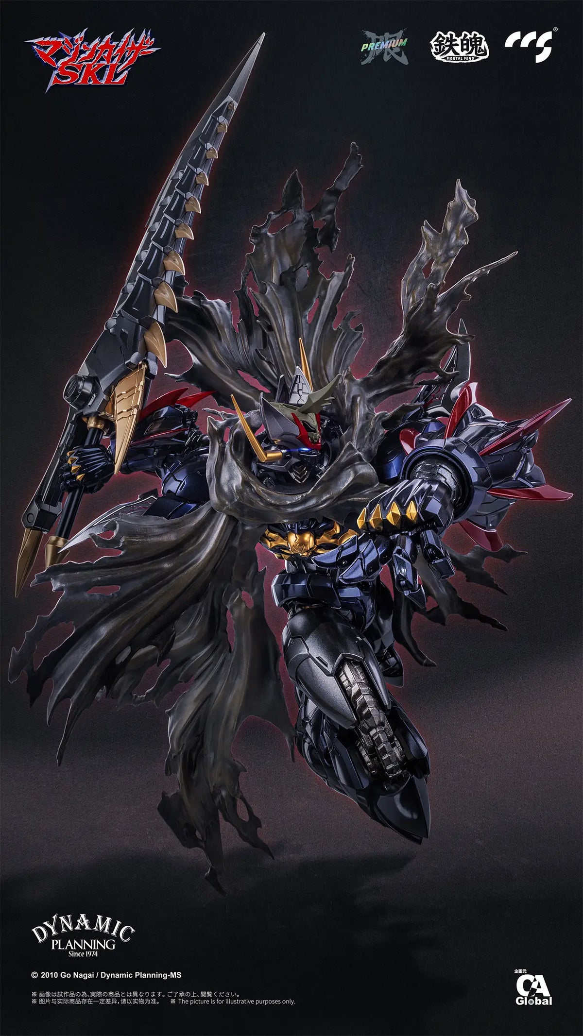 Mortal Mind Series Mazinkaizer SKL (Thrash Metal Edition) Alloy Action Figure