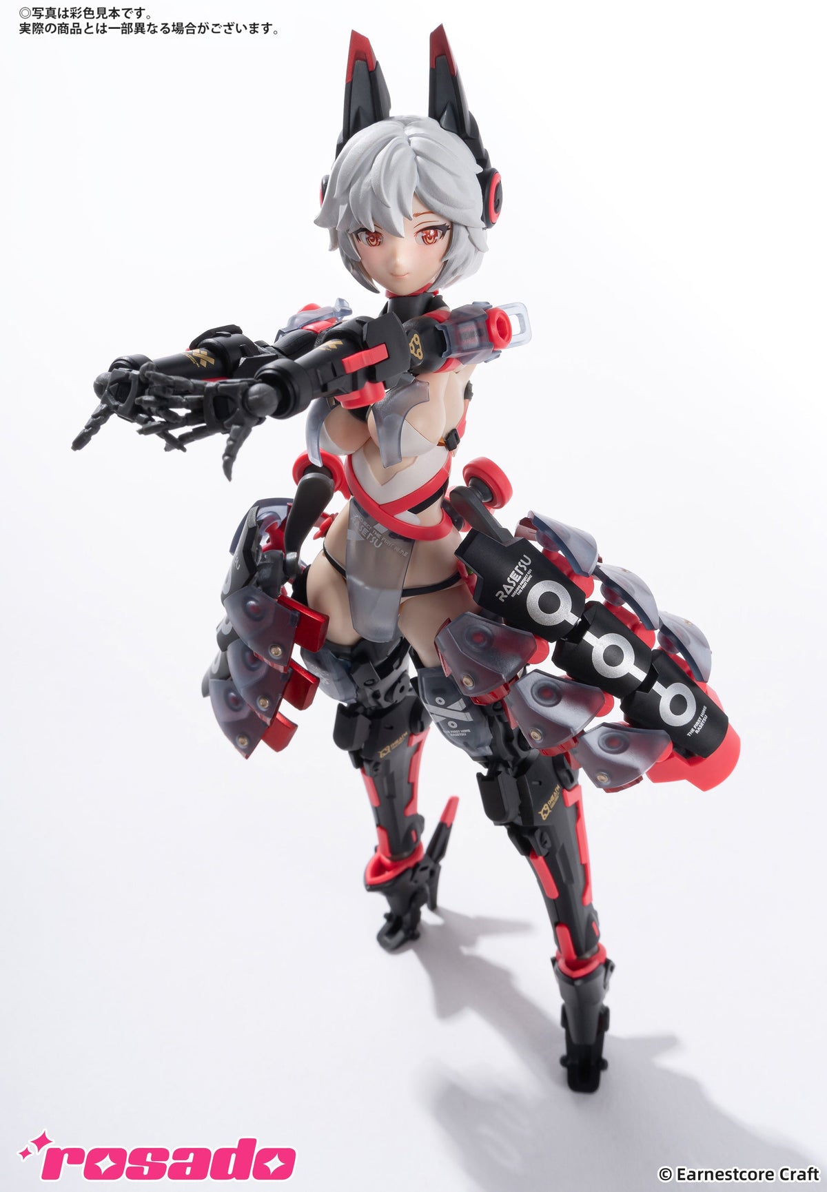 Rosado Project RS-01 Rasetsu Sekiko 1/10 Action Figure