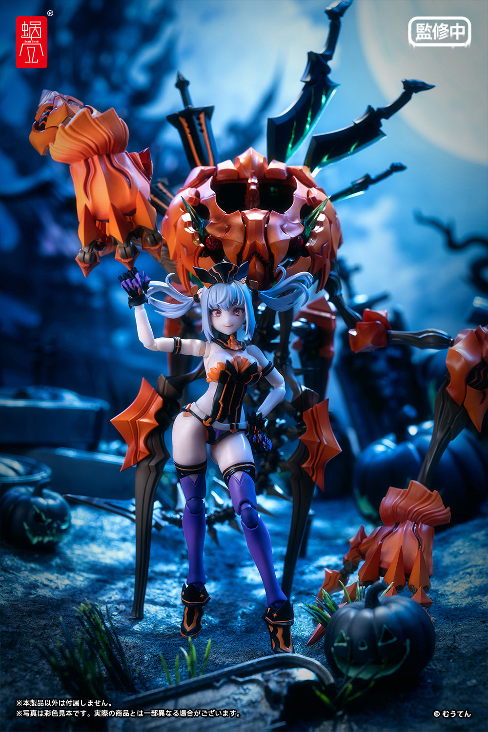 Pumpkin Princess 1/12 Action Figure