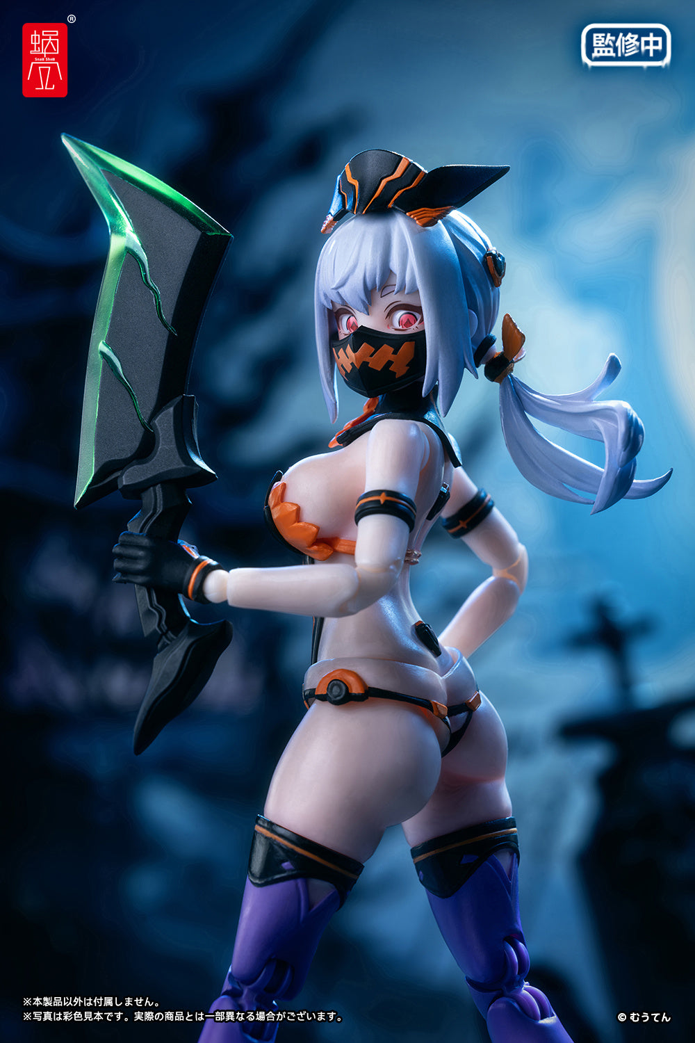 Pumpkin Princess 1/12 Action Figure