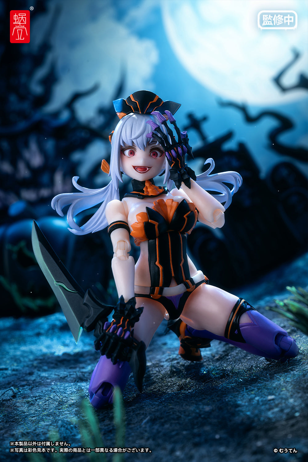Pumpkin Princess 1/12 Action Figure