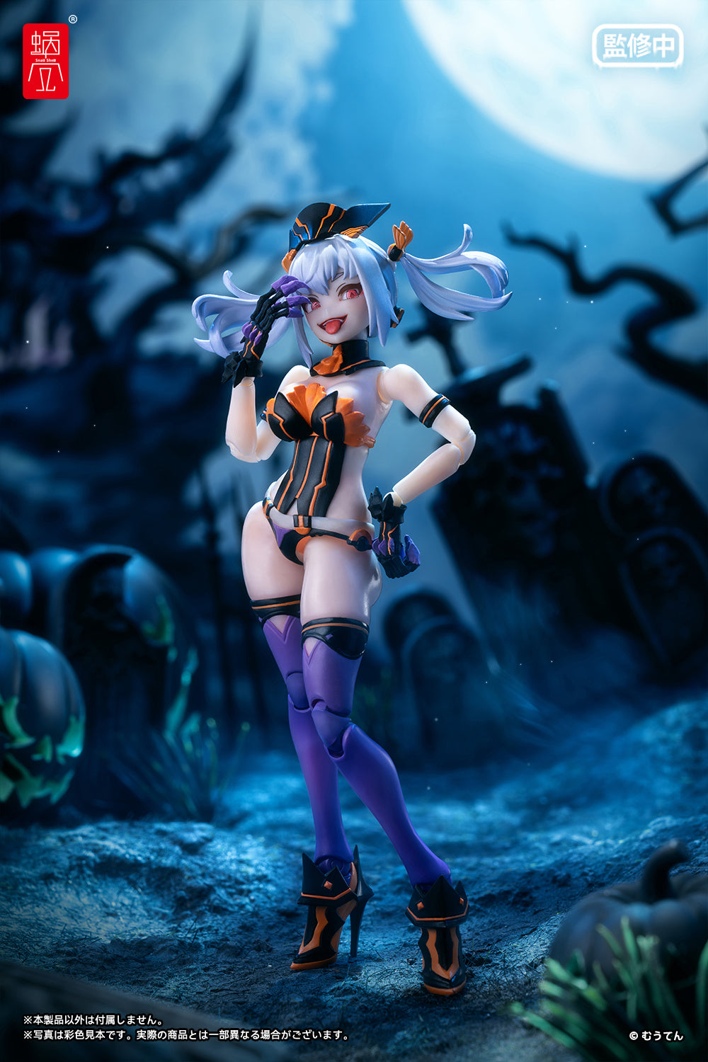 Pumpkin Princess 1/12 Action Figure