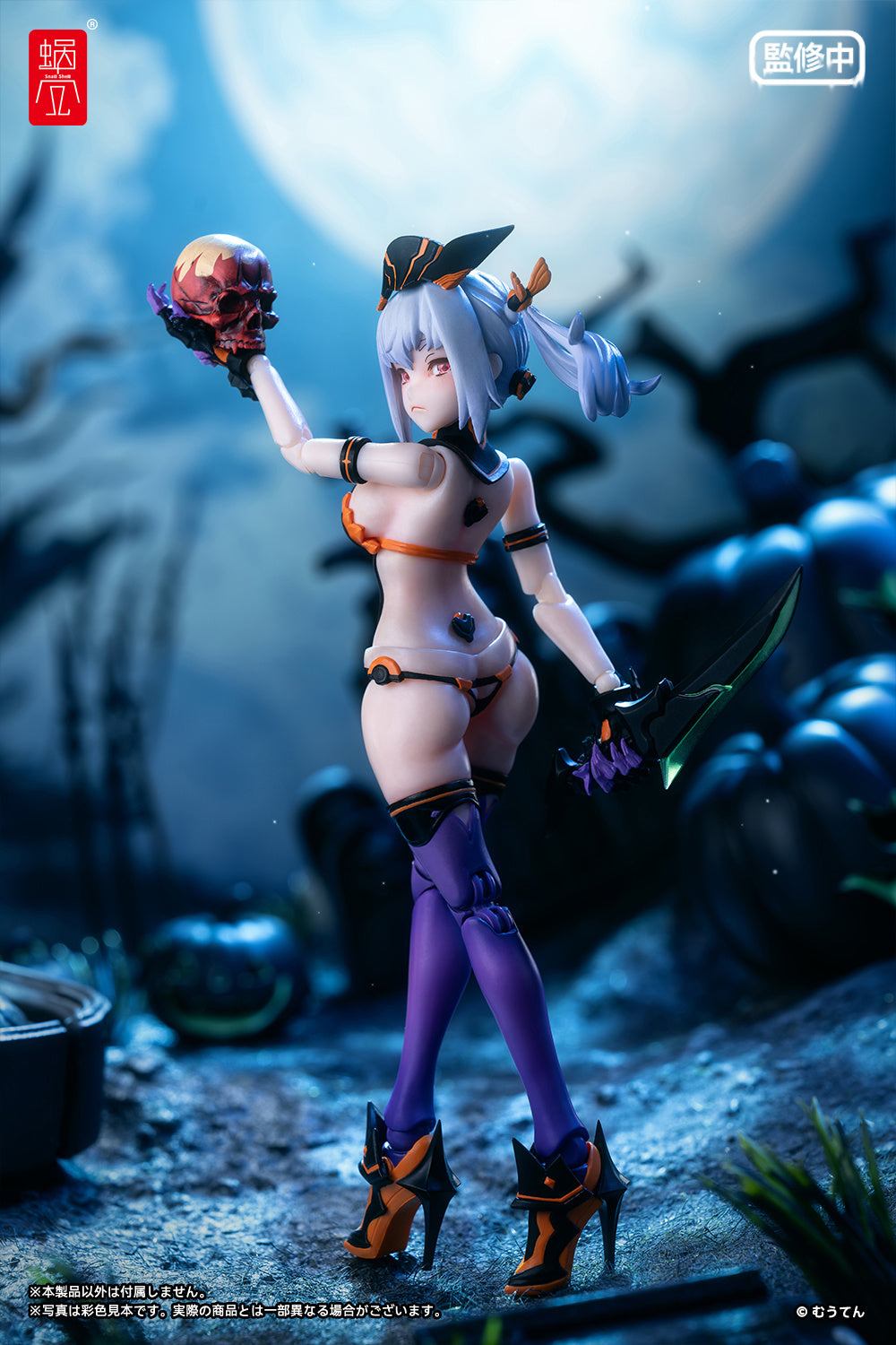 Pumpkin Princess 1/12 Action Figure