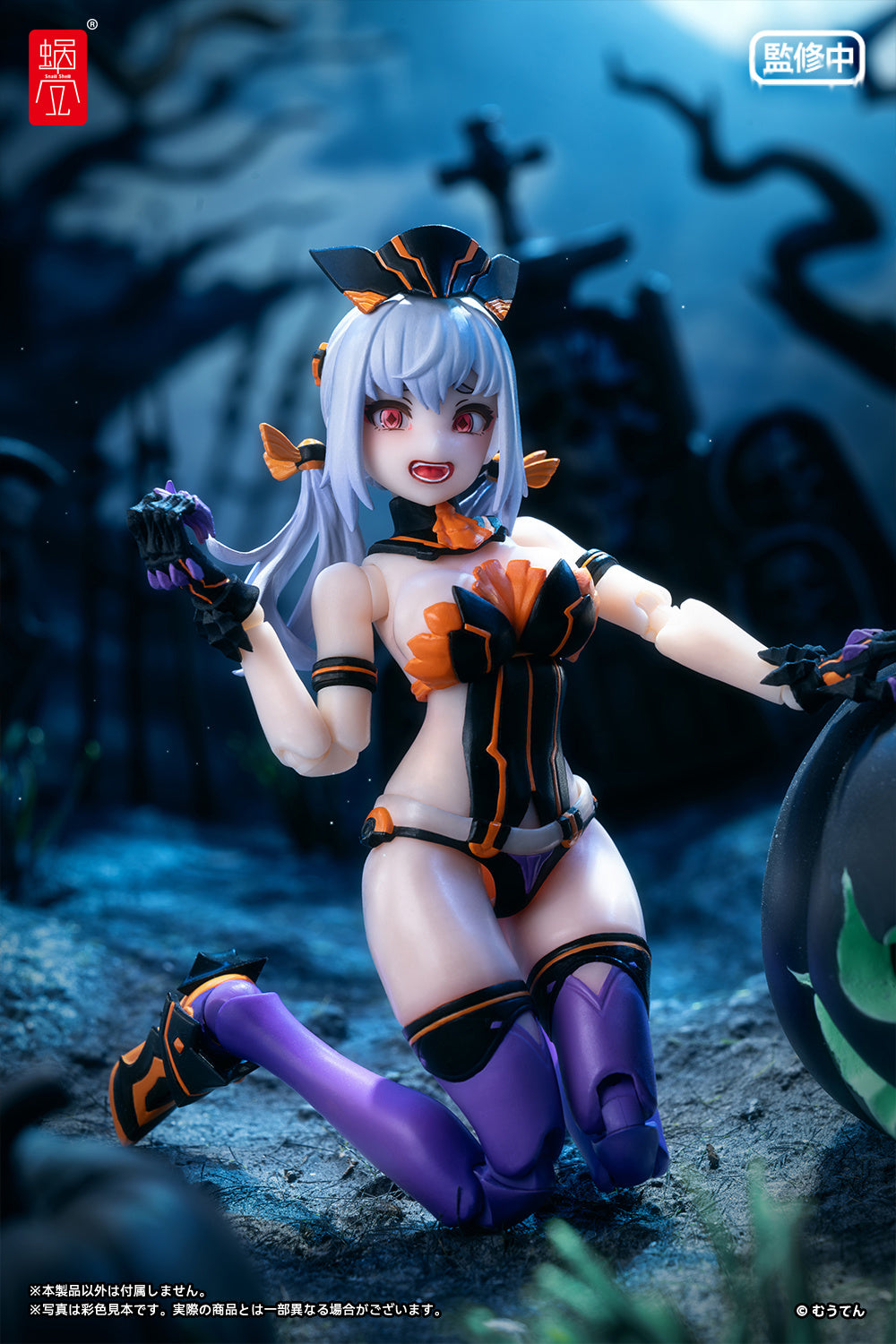 Pumpkin Princess 1/12 Action Figure