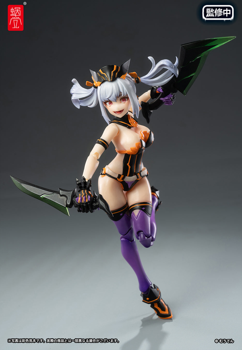 Pumpkin Princess 1/12 Action Figure