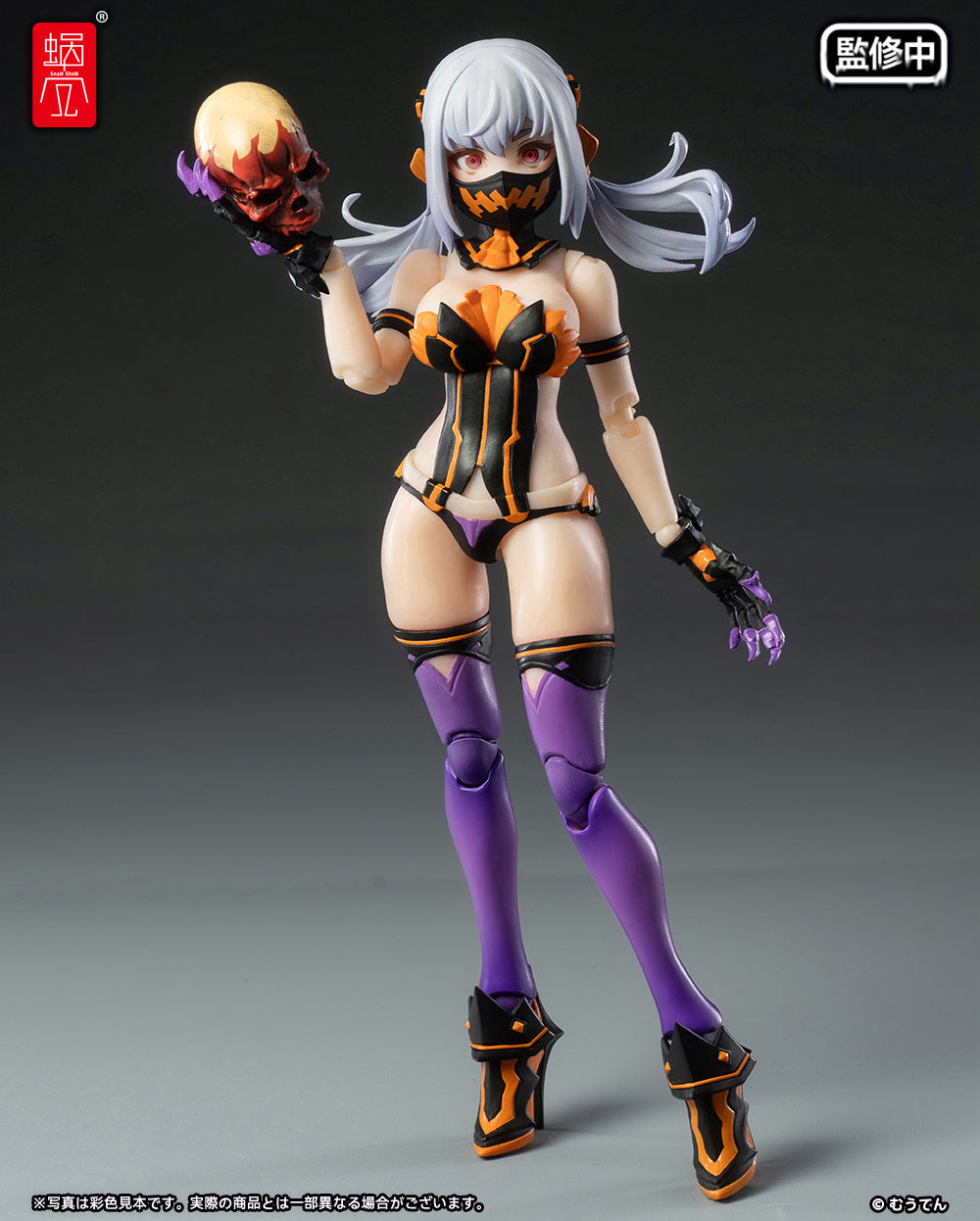 Pumpkin Princess 1/12 Action Figure