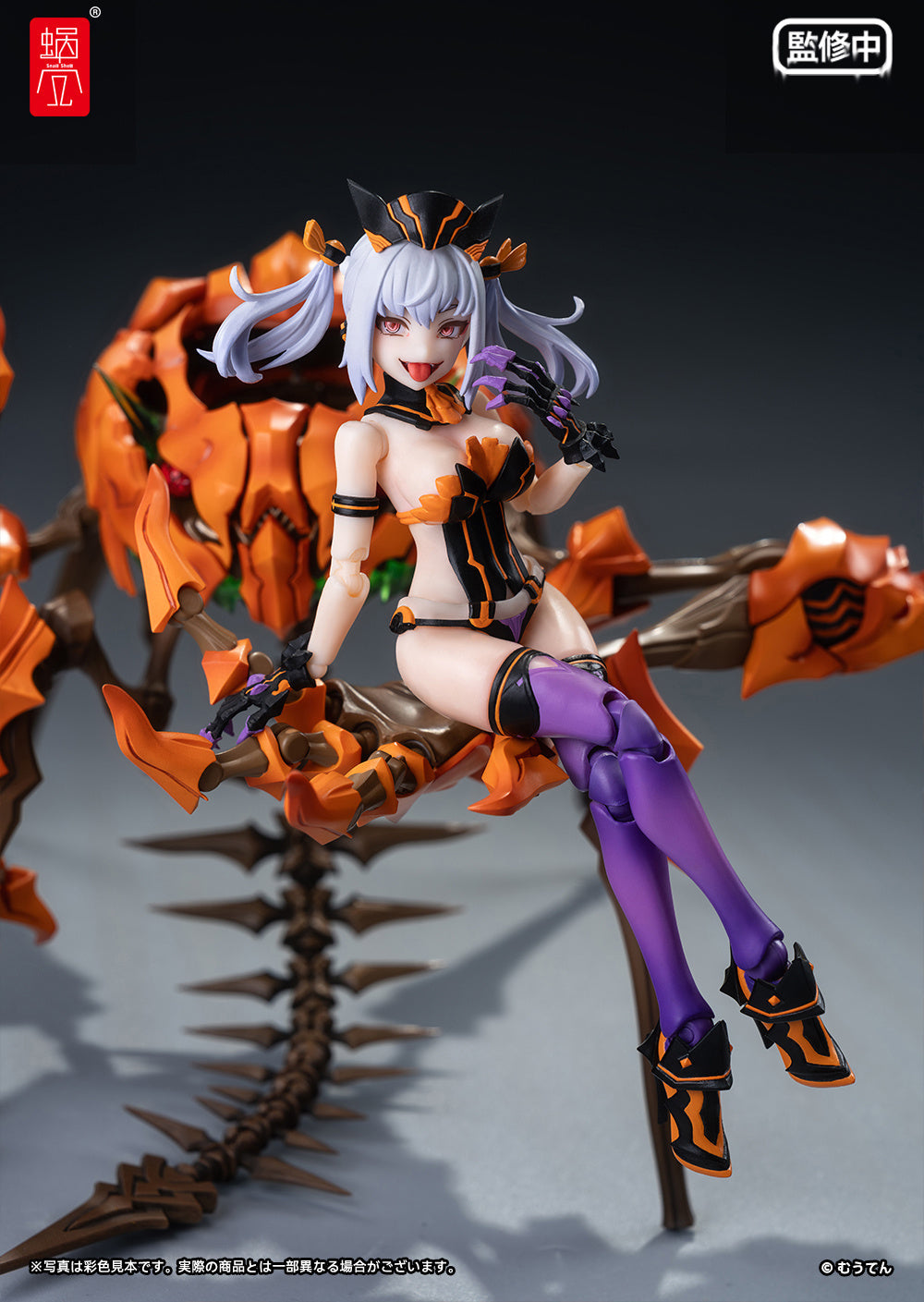Pumpkin Princess 1/12 Action Figure