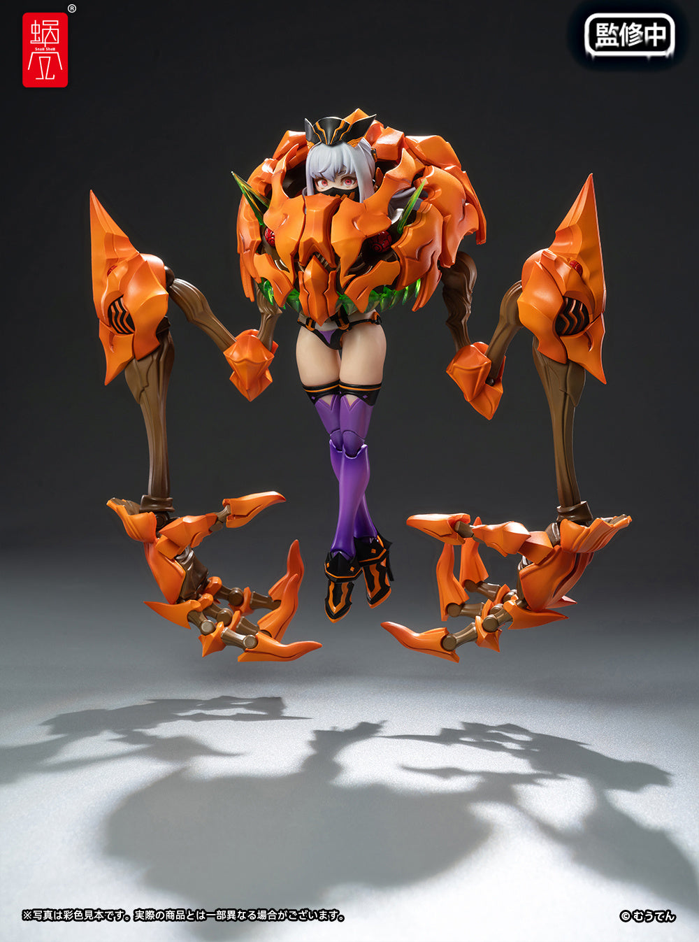 Pumpkin Princess 1/12 Action Figure
