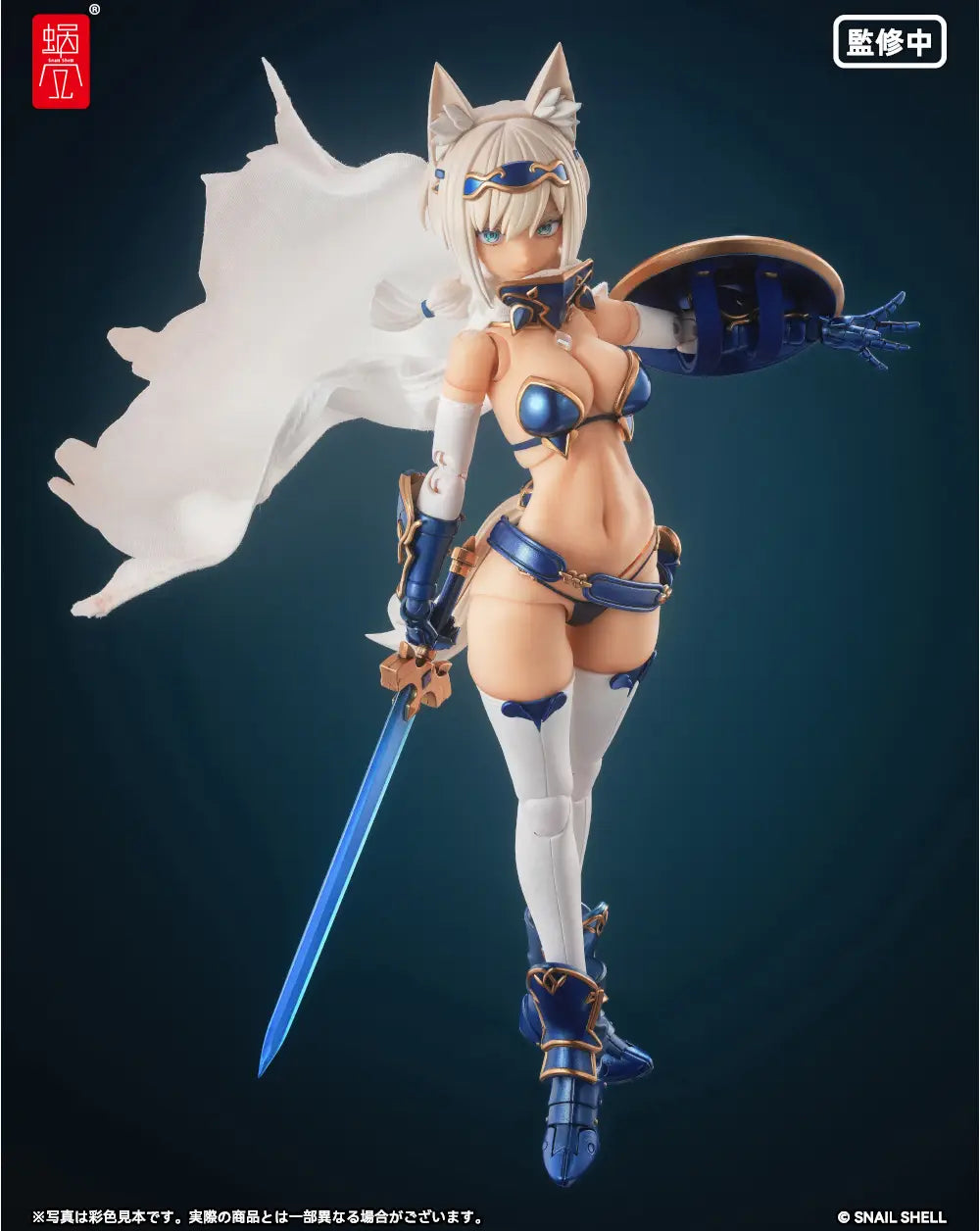 RPG-05 Hero Wolf 1/12 Action Figure