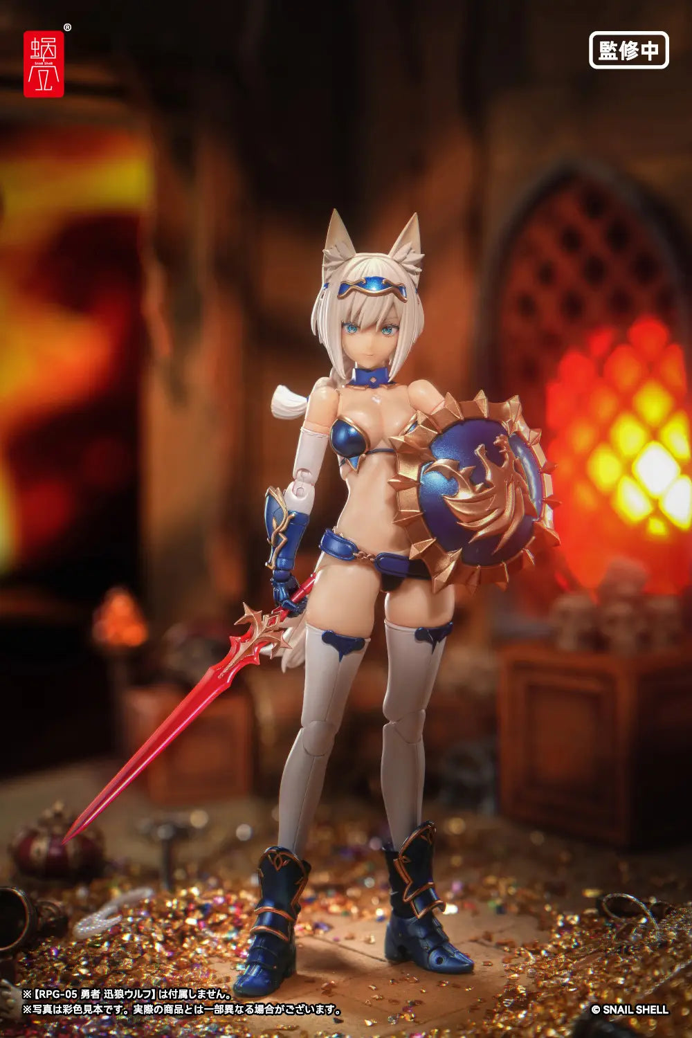 Weapon Optional Parts for RPG-05 Hero Wolf 1/12 Action Figure