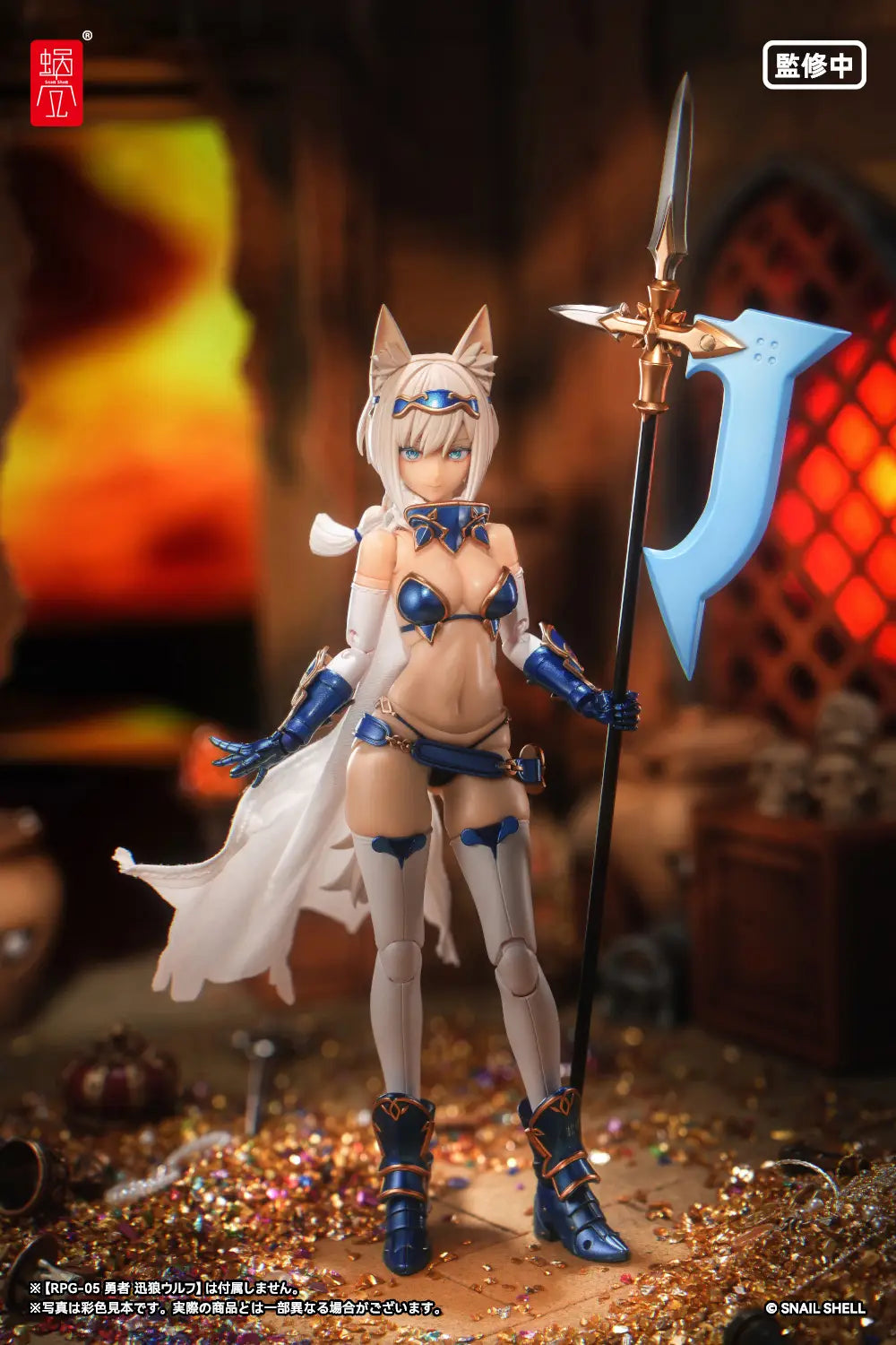 Weapon Optional Parts for RPG-05 Hero Wolf 1/12 Action Figure