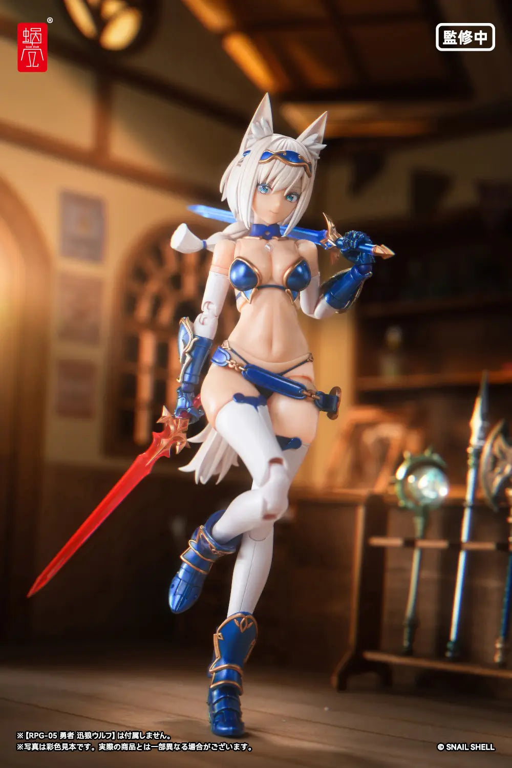 Weapon Optional Parts for RPG-05 Hero Wolf 1/12 Action Figure