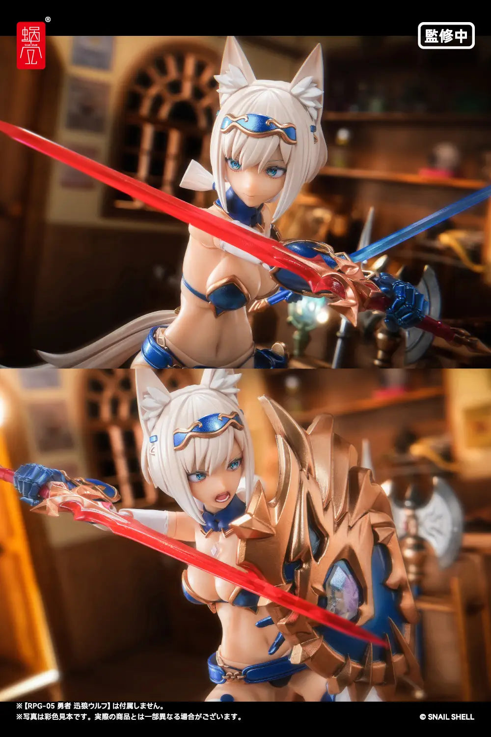 Weapon Optional Parts for RPG-05 Hero Wolf 1/12 Action Figure