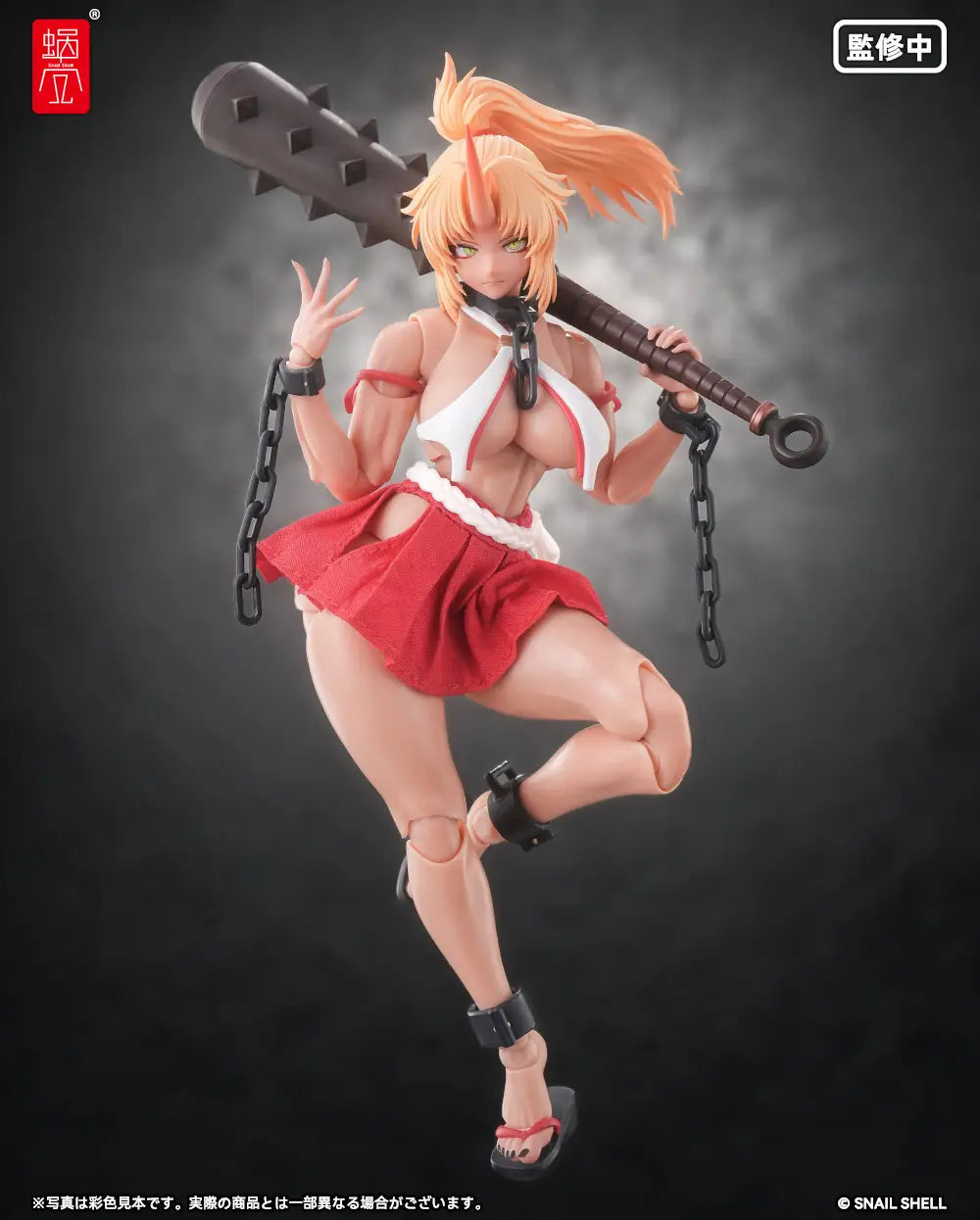 RPGEX-08 Oni Miko Second Daughter Momiji 1/12 Action Figure