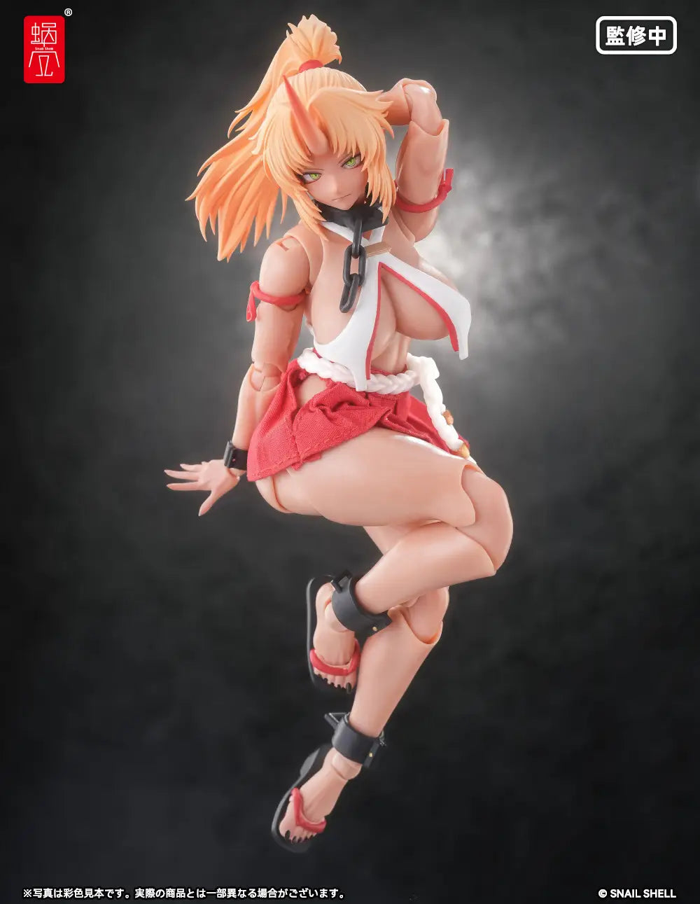 RPGEX-08 Oni Miko Second Daughter Momiji 1/12 Action Figure