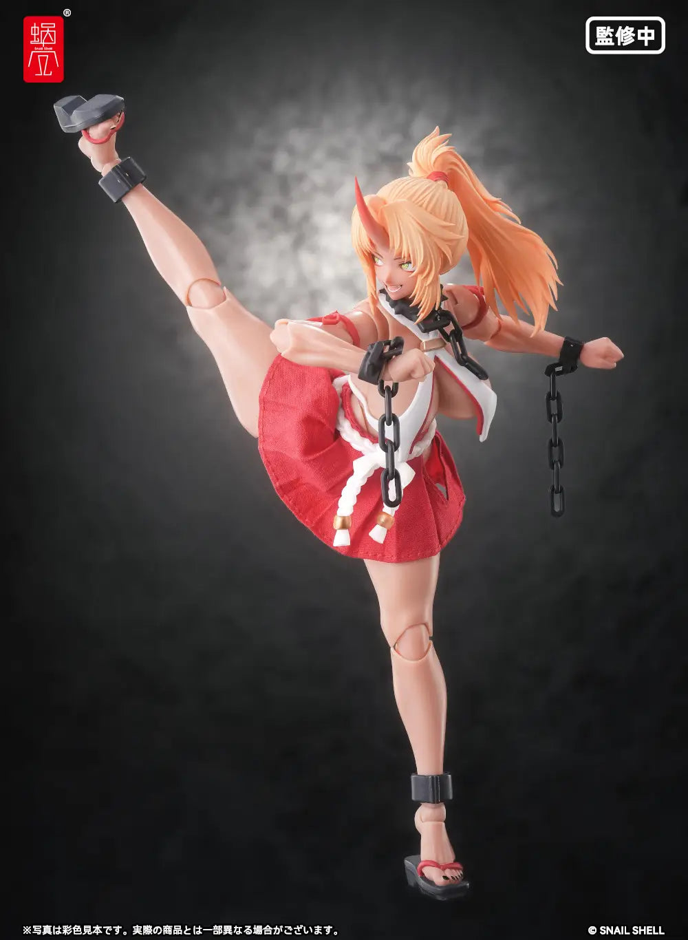RPGEX-08 Oni Miko Second Daughter Momiji 1/12 Action Figure