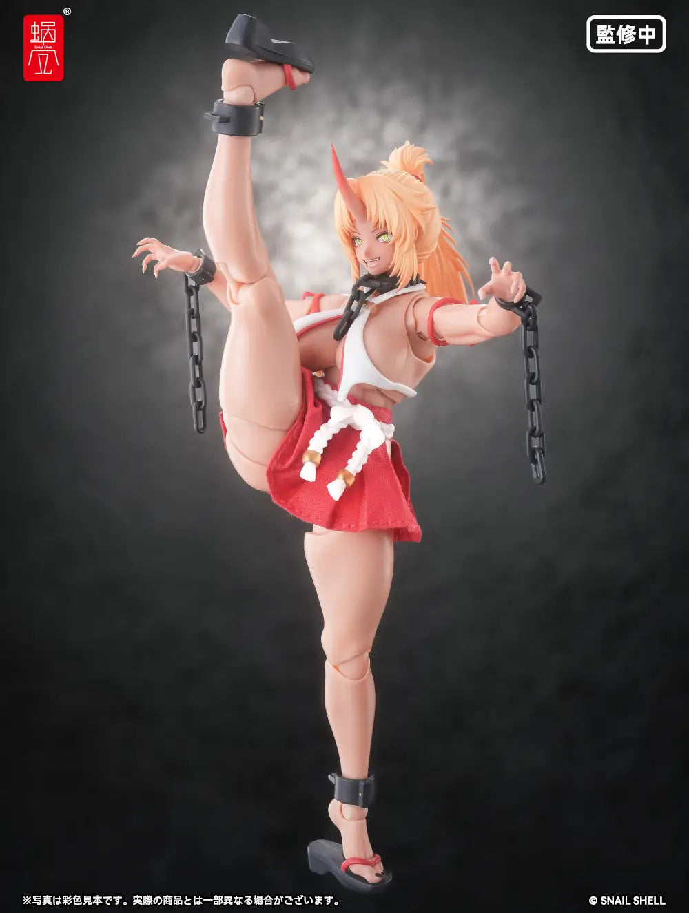 RPGEX-08 Oni Miko Second Daughter Momiji 1/12 Action Figure