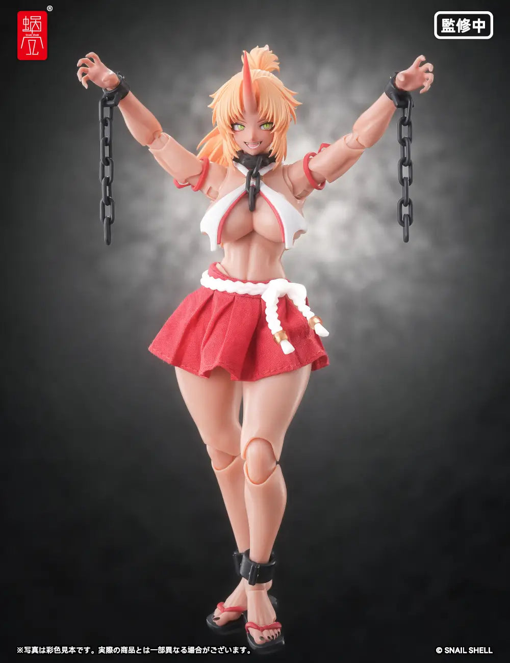 RPGEX-08 Oni Miko Second Daughter Momiji 1/12 Action Figure
