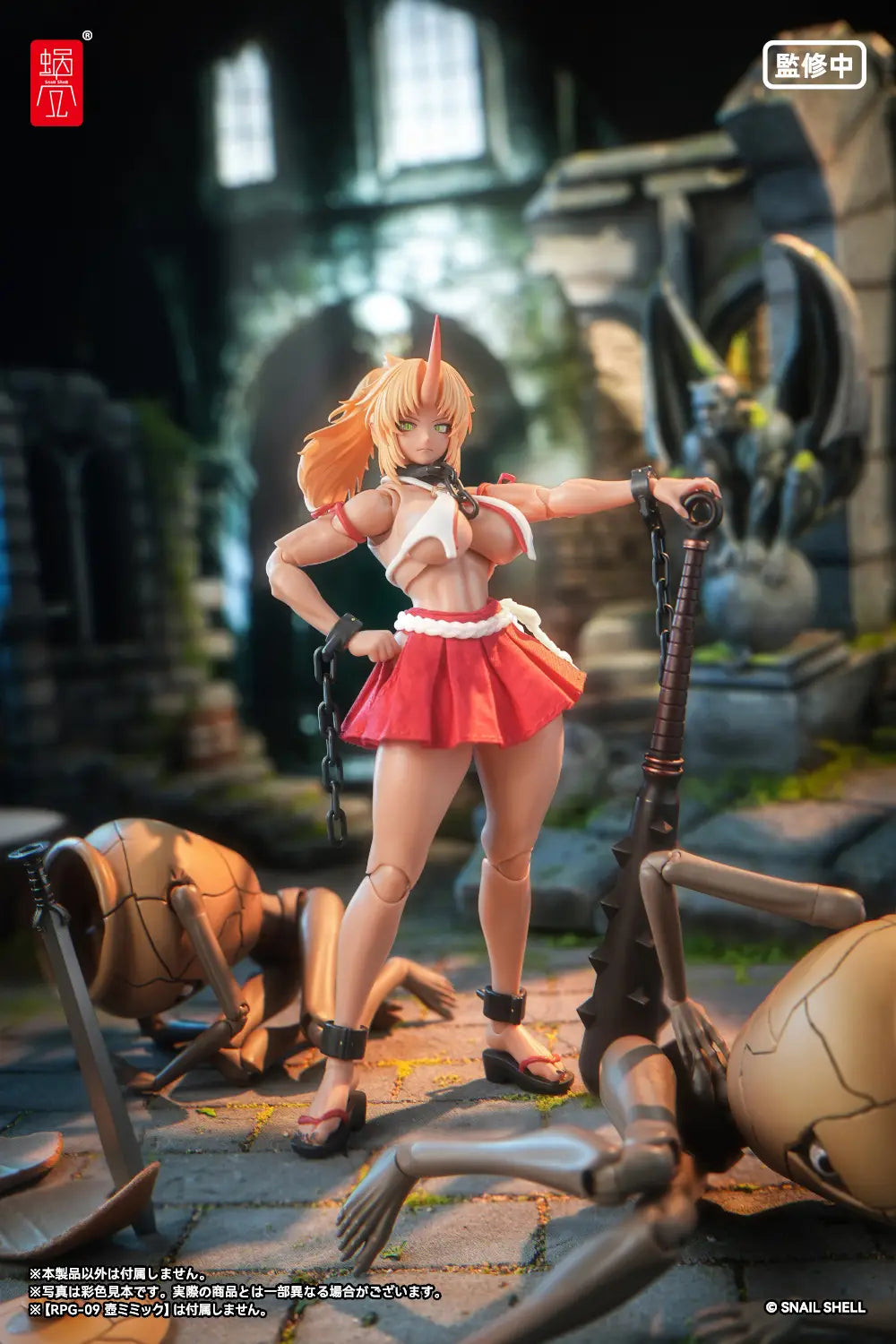RPGEX-08 Oni Miko Second Daughter Momiji 1/12 Action Figure