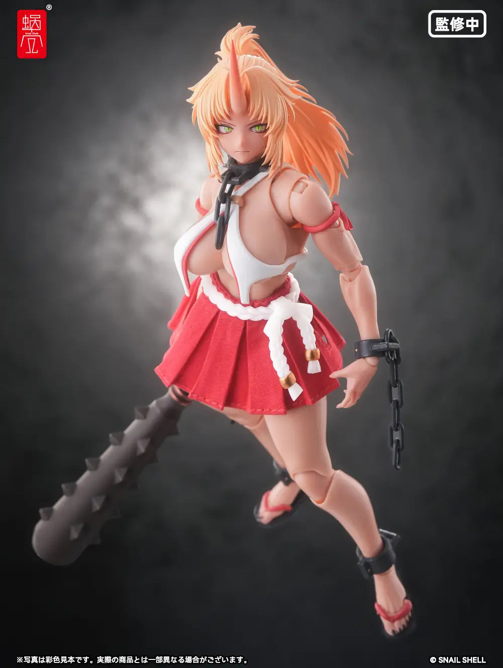 RPGEX-08 Oni Miko Second Daughter Momiji 1/12 Action Figure