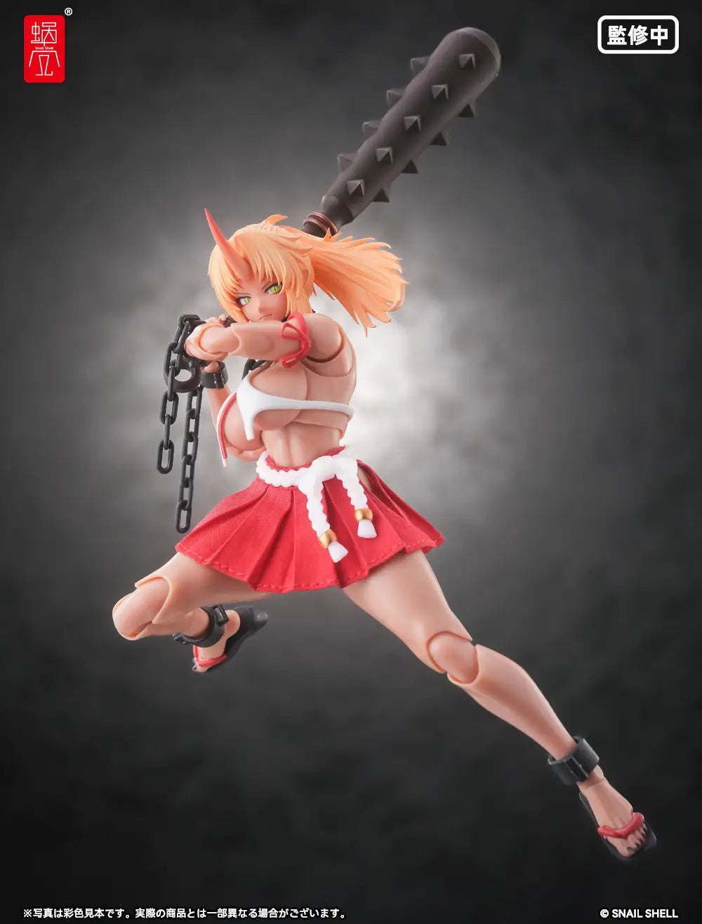 RPGEX-08 Oni Miko Second Daughter Momiji 1/12 Action Figure