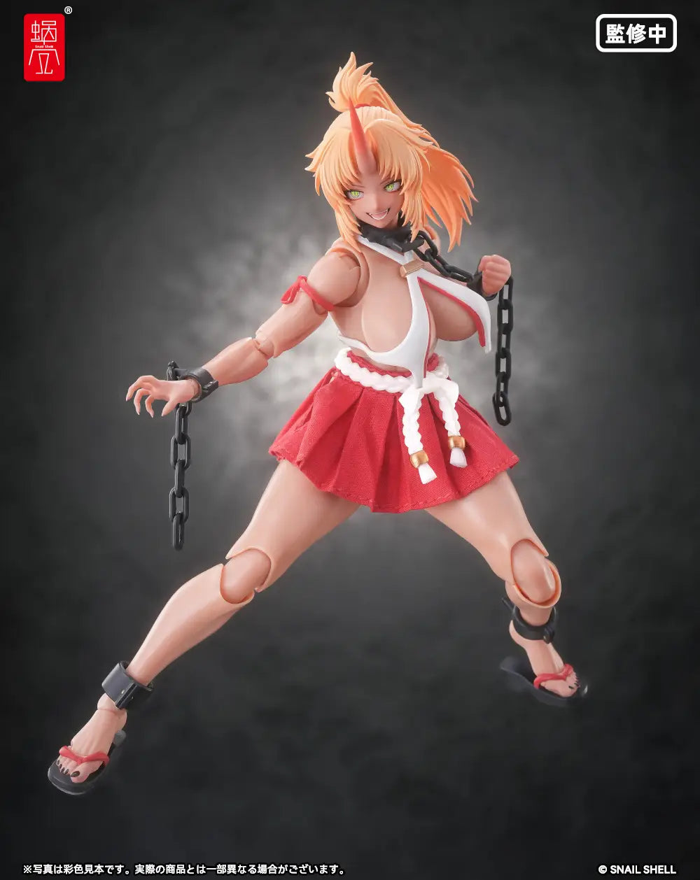 RPGEX-08 Oni Miko Second Daughter Momiji 1/12 Action Figure