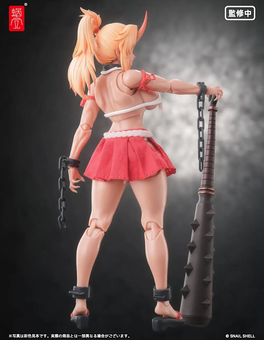 RPGEX-08 Oni Miko Second Daughter Momiji 1/12 Action Figure