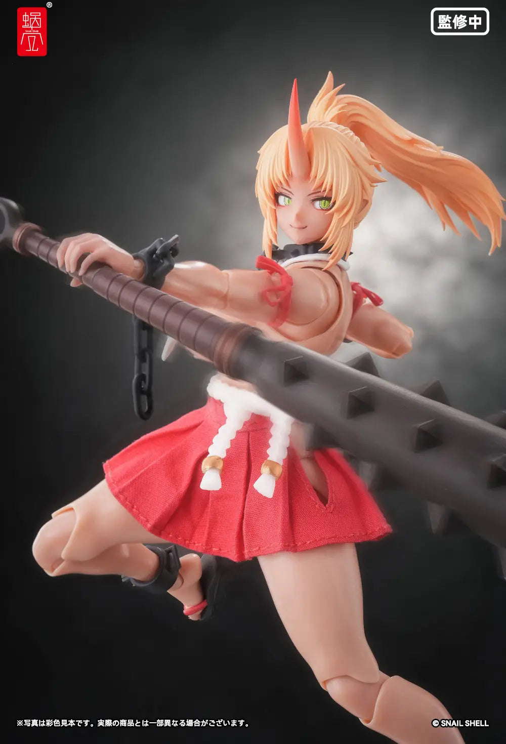RPGEX-08 Oni Miko Second Daughter Momiji 1/12 Action Figure