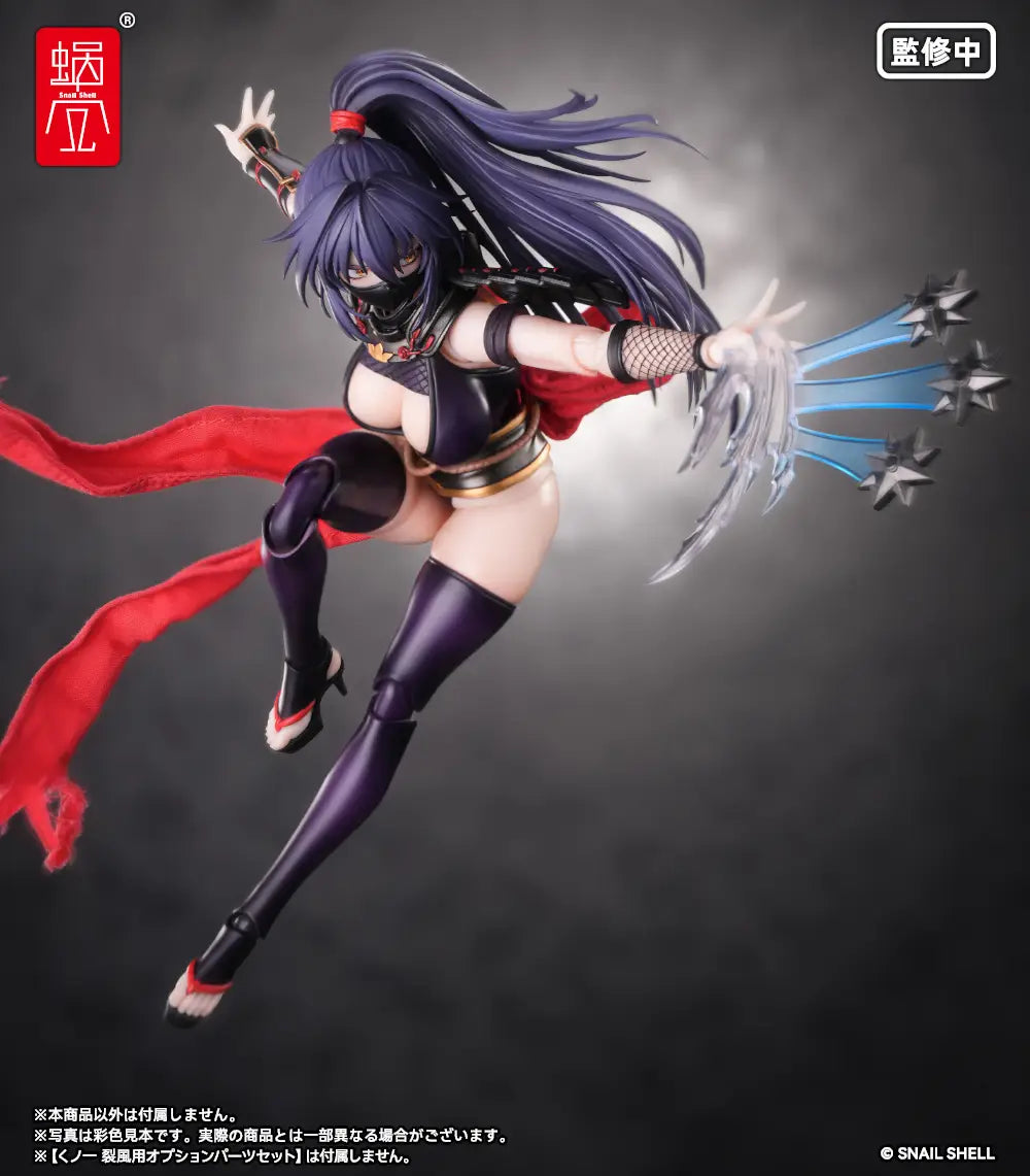 RPGEX-10 Female Ninja Reppu 1/12 Action Figure