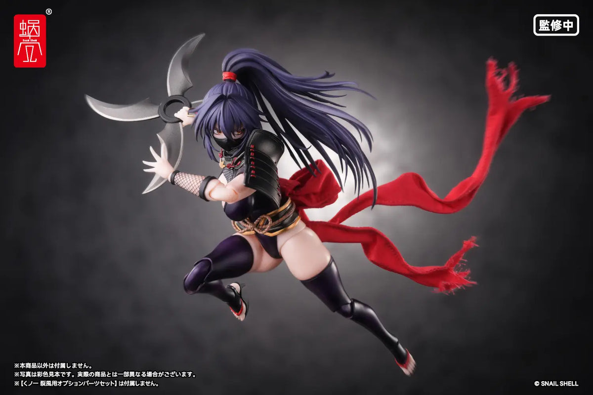 RPGEX-10 Female Ninja Reppu 1/12 Action Figure