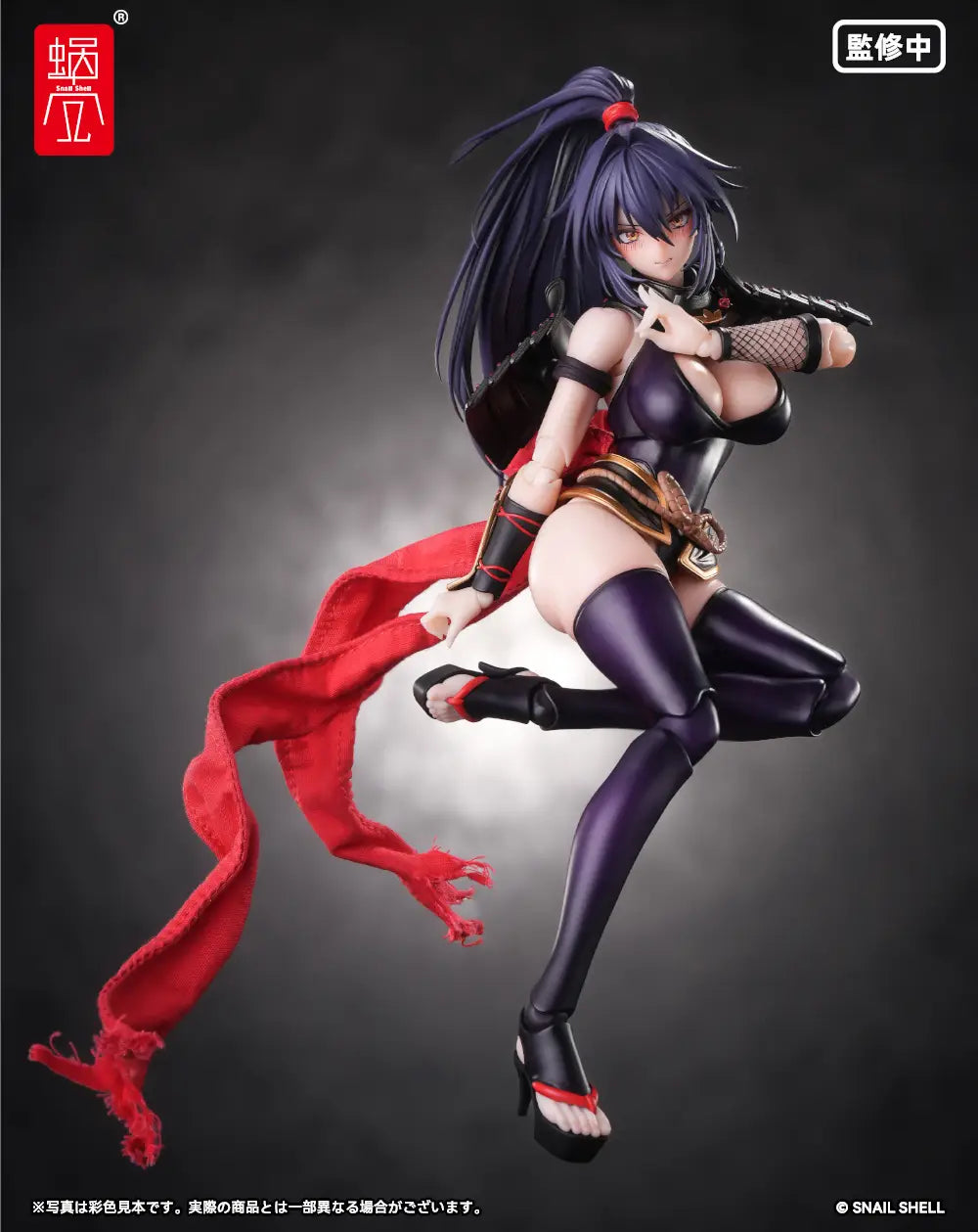 RPGEX-10 Female Ninja Reppu 1/12 Action Figure